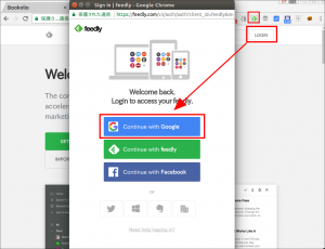feedly アカウント