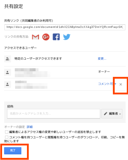 kyouyu_kaijyo