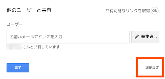 kyouyu_syousai
