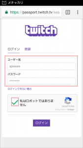 Amazonプライムサービスの Twitch Prime ツイッチプライム とは 登録方法を解説