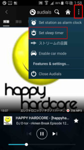 audialsラジオ スリープ