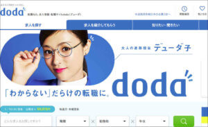 未経験 システムエンジニア 転職 doda